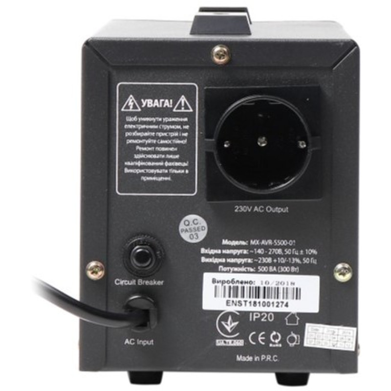Стабілізатор напруги Maxxter MX-AVR-S500-01