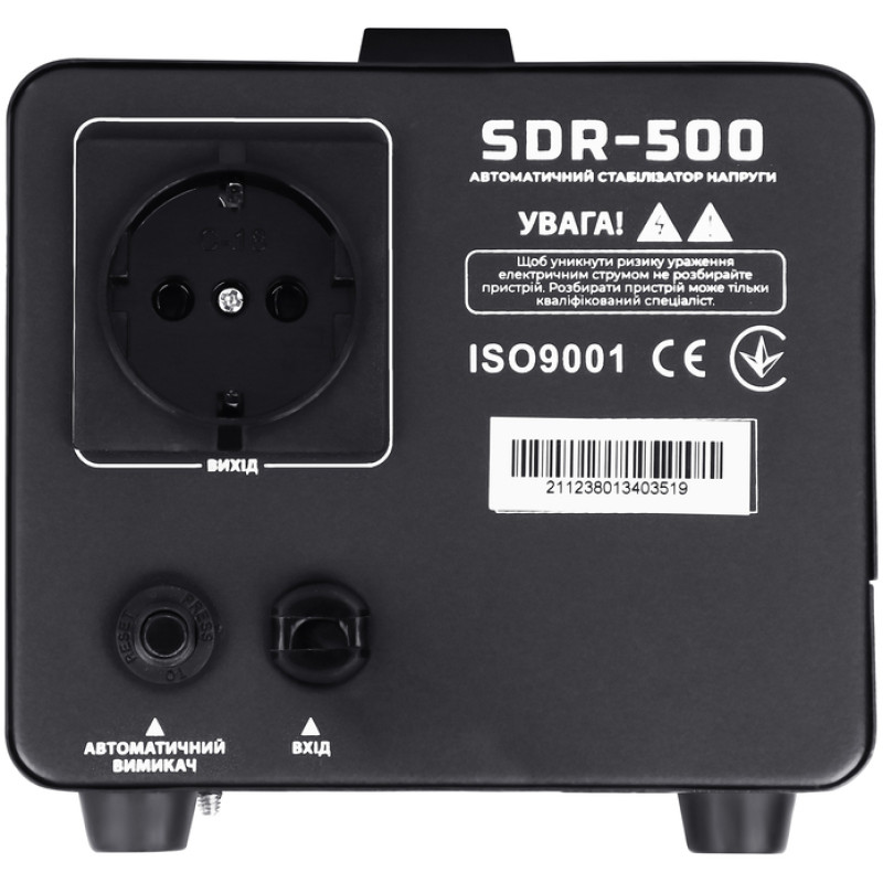 Стабилизатор напряжения Gemix SDR500.350W