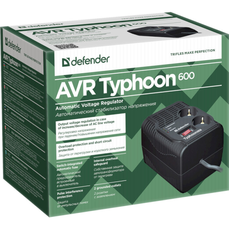 Defender AVR Typhoon 600 (99032)