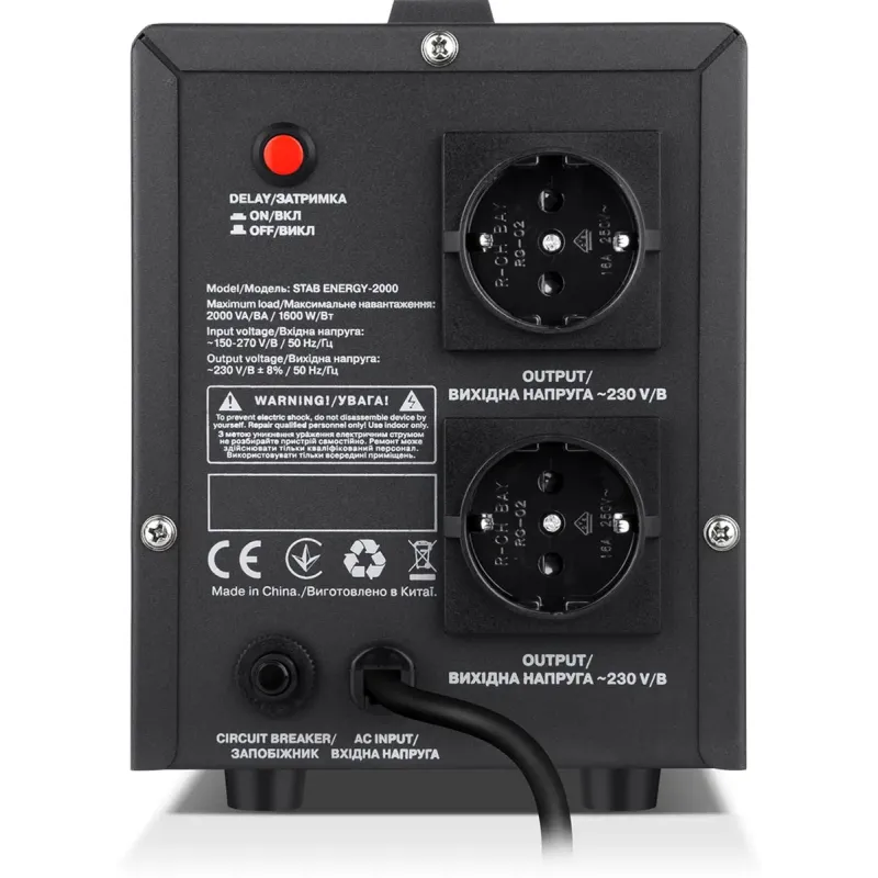 Стабілізатор напруги REAL-EL Stab Energy-2000 Black (EL122400013)