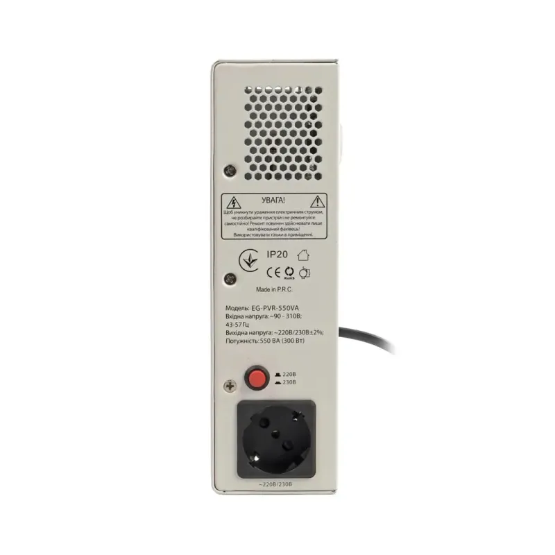 Стабілізатор напруги EnerGenie EG-PVR-550VA