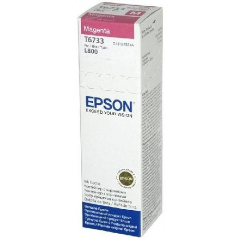 EPSON C13T67334A