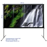 Экран для проектора ELITE SCREENS OMS150H2