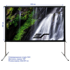 Экран для проектора ELITE SCREENS OMS150H2