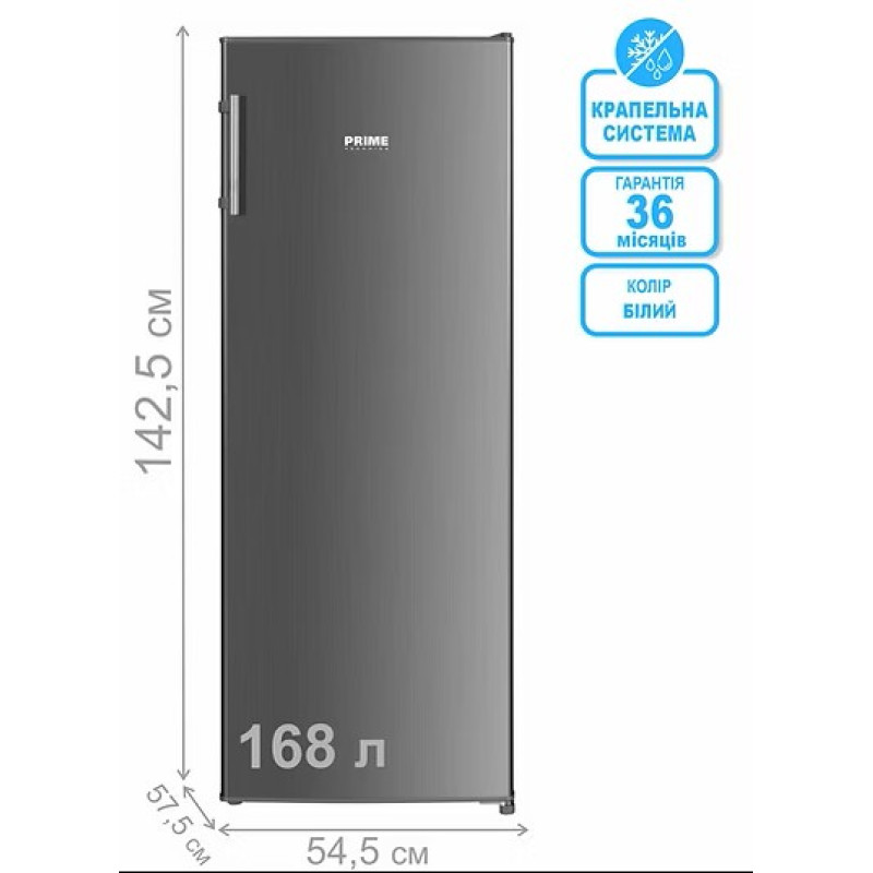 Морозильна камера PRIME Technics FS 1437 MX