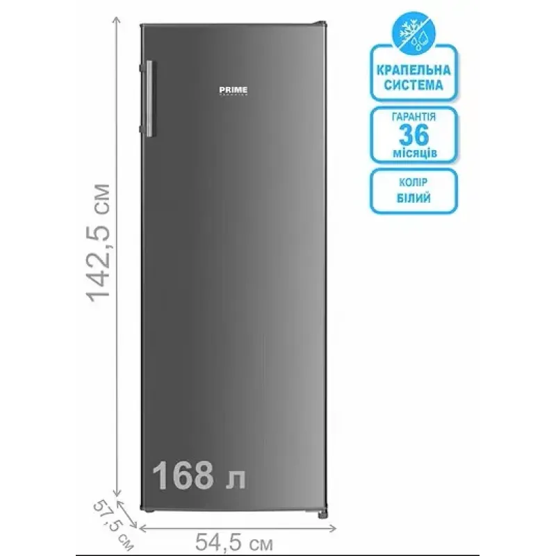 Морозильная камера PRIME Technics FS 1437 MX
