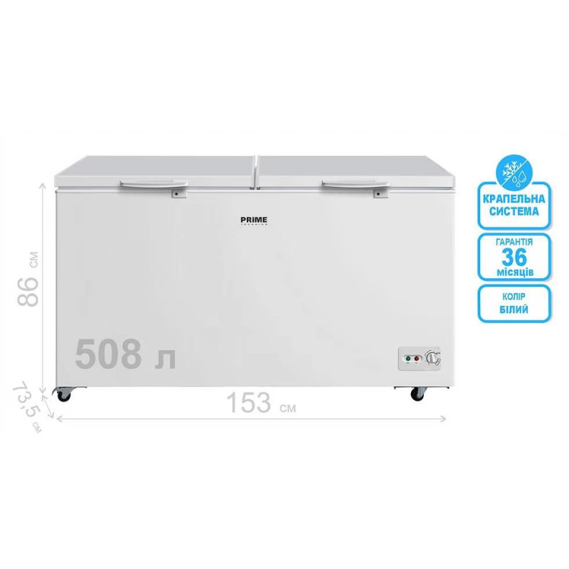 Морозильна камера PRIME Technics CS 50649 M