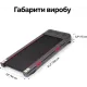 O'Yeet TM-YT103