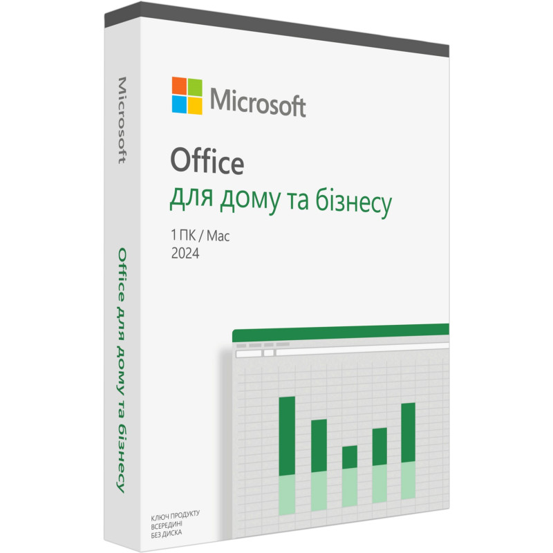Программное обеспечение Microsoft Office Home and Business 2024 (EP2-06693)