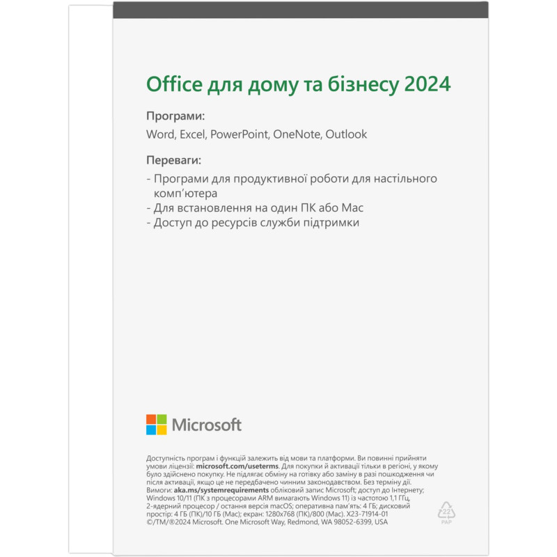 Программное обеспечение Microsoft Office Home and Business 2024 (EP2-06693)