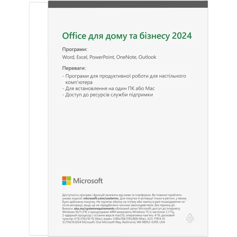 Программное обеспечение Microsoft Office Home and Business 2024 (EP2-06693)