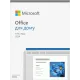 Программное обеспечение Microsoft Office Home 2024 Ukrainian Only Medialess (EP2-06880)