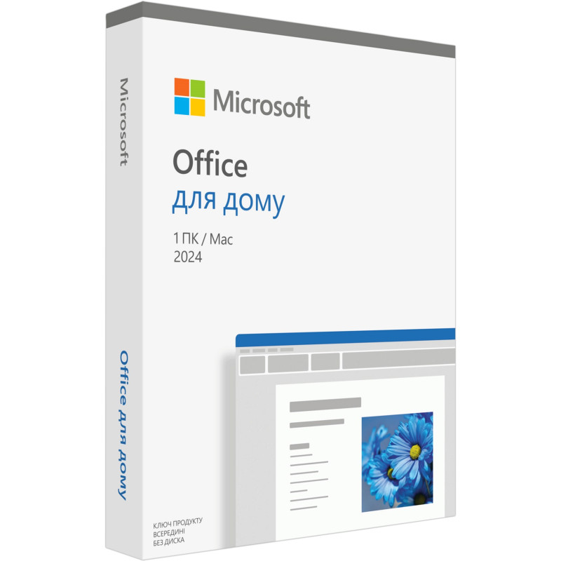 Программное обеспечение Microsoft Office Home 2024 Ukrainian Only Medialess (EP2-06880)