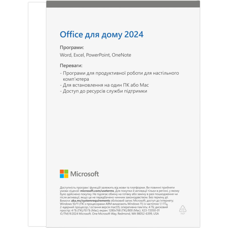 Программное обеспечение Microsoft Office Home 2024 Ukrainian Only Medialess (EP2-06880)