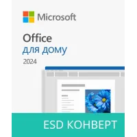 Програмне забезпечення Microsoft Office Home 2024, ESD (EP2-06797)