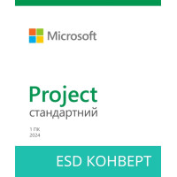 Microsoft Project Standard 2024, ESD (EP2-07057)