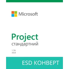 Программное обеспечение Microsoft Project Standard 2024, ESD (EP2-07057)
