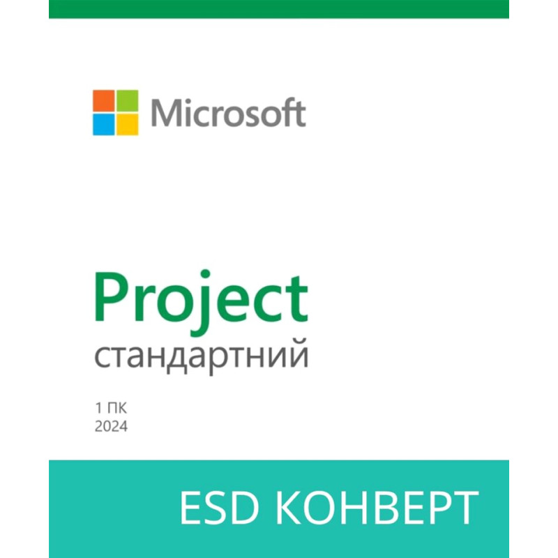 Microsoft Project Standard 2024, ESD (EP2-07057)