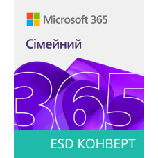 Microsoft Office 365 для дому Всі мови для 5 ПК або Мас (6GQ-00084)