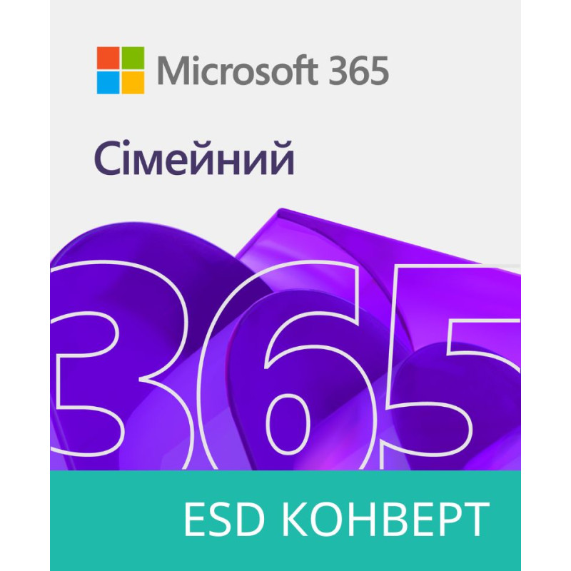 Microsoft Office 365 для дому Всі мови для 5 ПК або Мас (6GQ-00084)