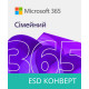 Microsoft Office 365 для дому Всі мови для 5 ПК або Мас (6GQ-00084)