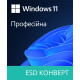 Microsoft Windows 11 Professional 64-bit-розрядна Multilanguage (FQC-10572)