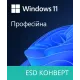 Программное обеспечение Microsoft Windows 11 Professional 64-bit-розрядна Multilanguage (FQC-10572)