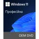 Программное обеспечение Microsoft Windows 11 Pro 64Bit Ukrainian 1pk DSP OEI DVD (FQC-10557)