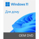 Программное обеспечение Microsoft Windows 11 Home 64Bit Ukrainian 1pk DSP OEI DVD (KW9-00661) Программное обеспечение Microsoft Windows 11 Home 64Bit Ukrainian 1pk DSP OEI DVD (KW9-00661)