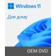 Программное обеспечение Microsoft Windows 11 Home 64Bit Ukrainian 1pk DSP OEI DVD (KW9-00661)