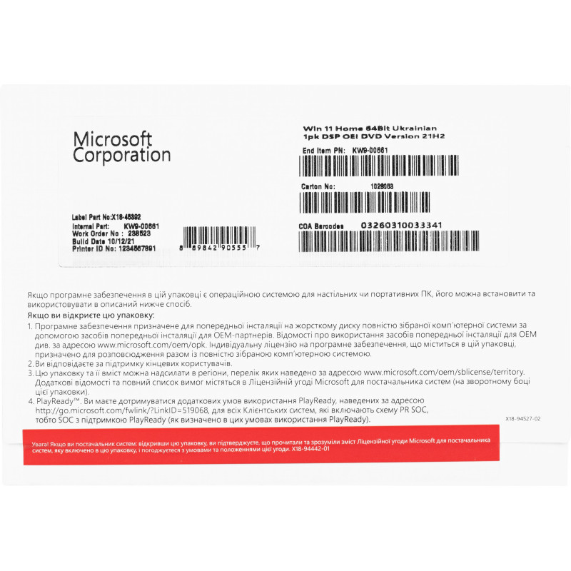 Программное обеспечение Microsoft Windows 11 Home 64Bit Ukrainian 1pk DSP OEI DVD (KW9-00661) Программное обеспечение Microsoft Windows 11 Home 64Bit Ukrainian 1pk DSP OEI DVD (KW9-00661)