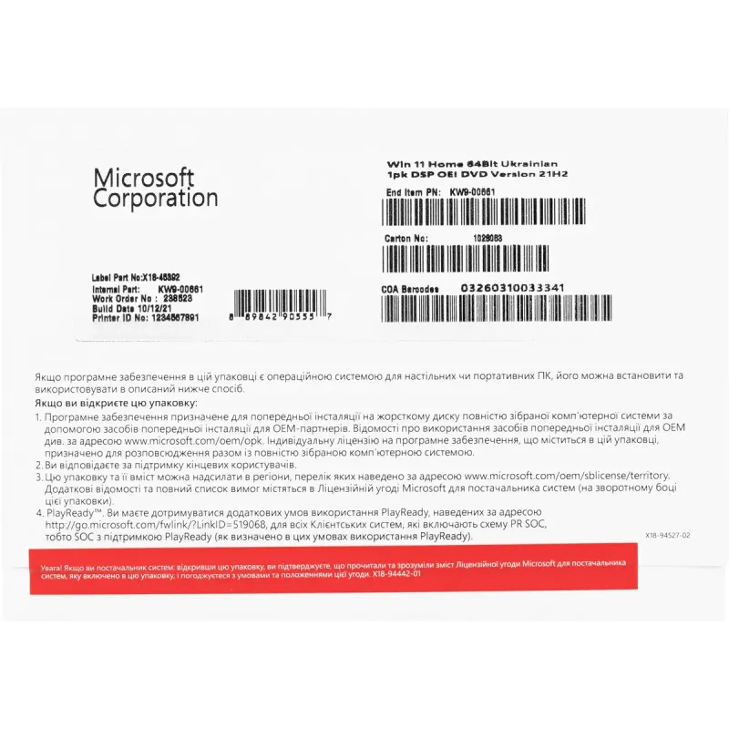 Программное обеспечение Microsoft Windows 11 Home 64Bit Ukrainian 1pk DSP OEI DVD (KW9-00661)
