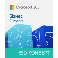 Програмне забезпечення Microsoft OFFICE 365 BUS PREMIUM ALL LNG (KLQ-00217)