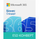 Microsoft OFFICE 365 BUS PREMIUM ALL LNG (KLQ-00217)