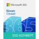 Программное обеспечение Microsoft OFFICE 365 BUS PREMIUM ALL LNG (KLQ-00217)