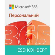 Microsoft Office 365 персональний Всі мови для 1 ПК або Mac (електронна ліцензія) (QQ2-00004)