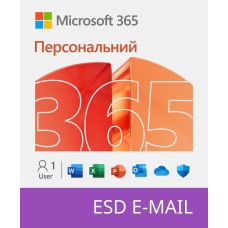 Программное обеспечение Microsoft Office 365 персональний Всі мови для 1 ПК або Mac (електронна ліцензія) (QQ2-00004)