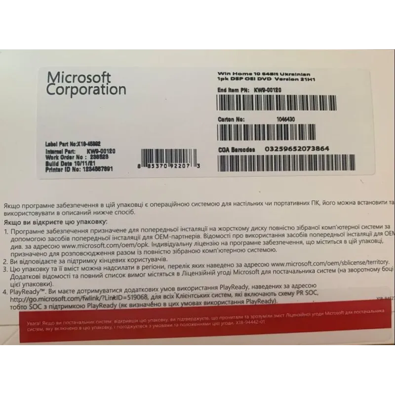 Программное обеспечение Microsoft Windows 10 Домашня 64 bit Українська (ОЕМ версія для збирачів) (KW9-00120)