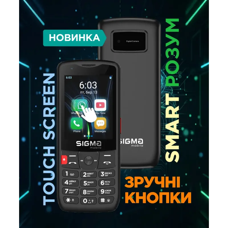 Мобільний телефон Sigma mobile X-style S3501 Dual Sim Black (4827798345511)