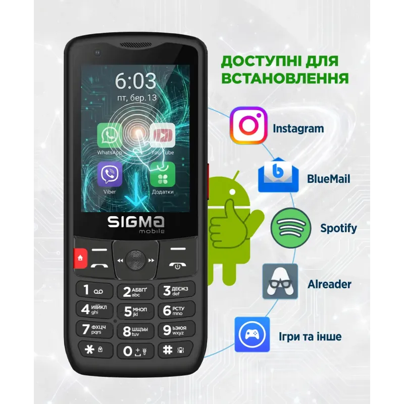 Мобільний телефон Sigma mobile X-style S3501 Dual Sim Black (4827798345511)