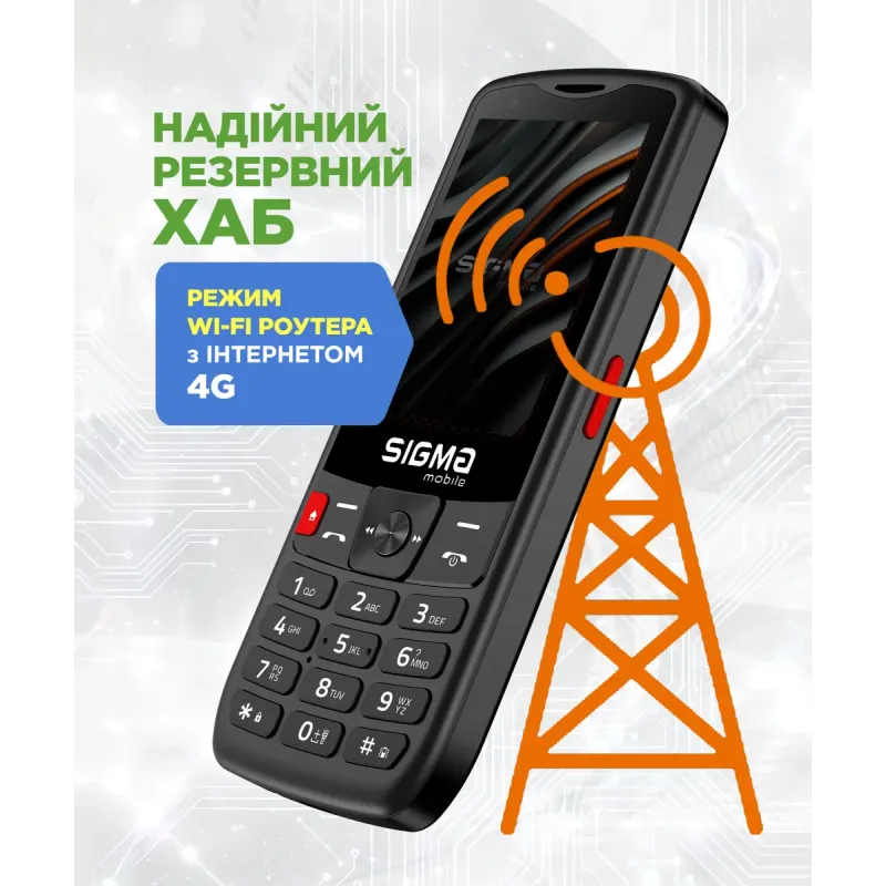 Мобільний телефон Sigma mobile X-style S3501 Dual Sim Black (4827798345511)