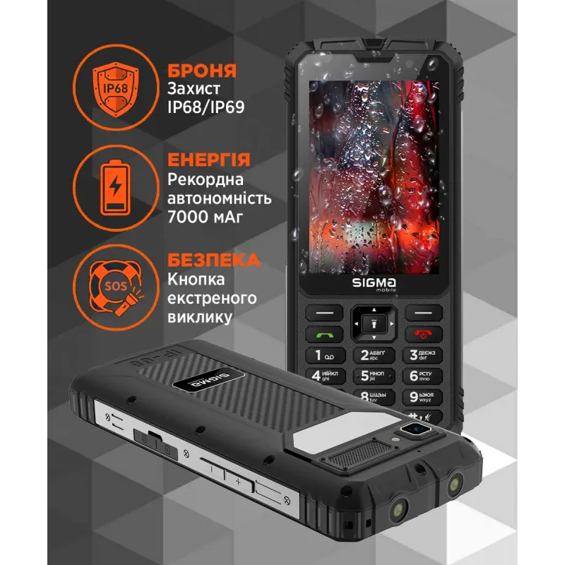 Мобильный телефон Sigma mobile X-treme PM68 Dual Sim Black (4827798686911)