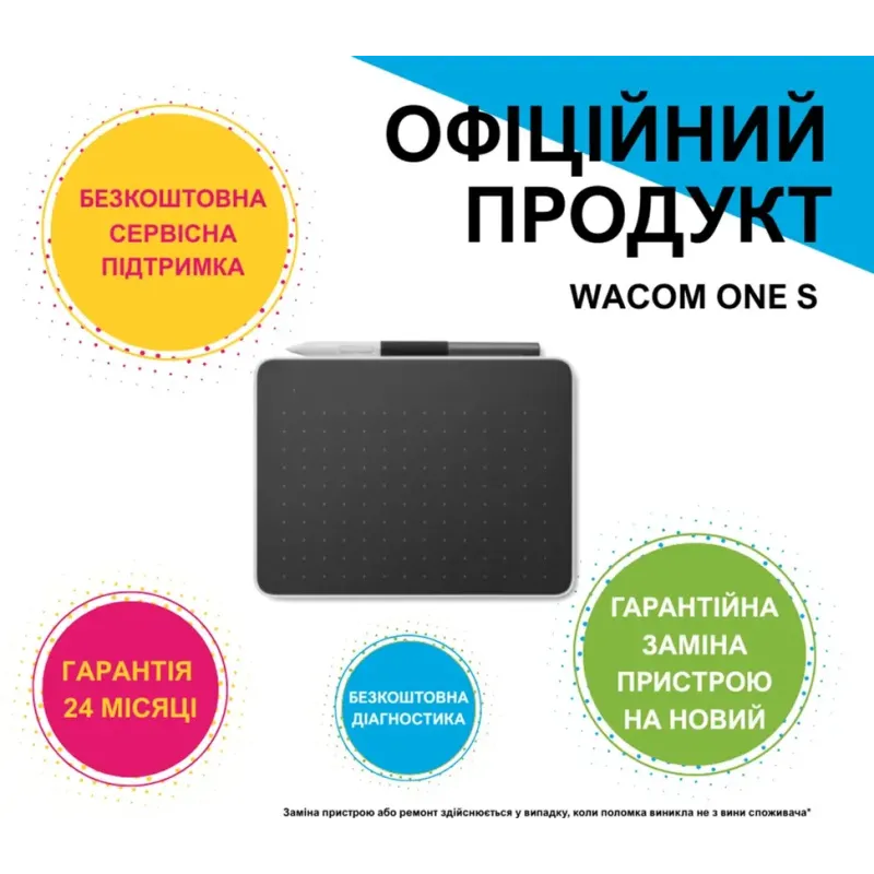 Графический планшет Wacom One S (CTC4110WLW1B)