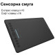 Графічний планшет Huion H1161