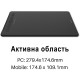 Графічний планшет Huion H1161
