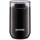 Кавомолка Gorenje SMK150SB