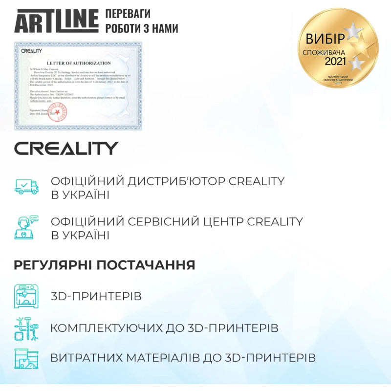 3D принтер Creality CR-K1C