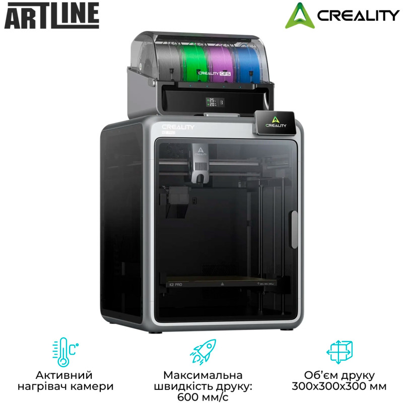 3D принтер Creality K2 Pro Combo (1202080047)