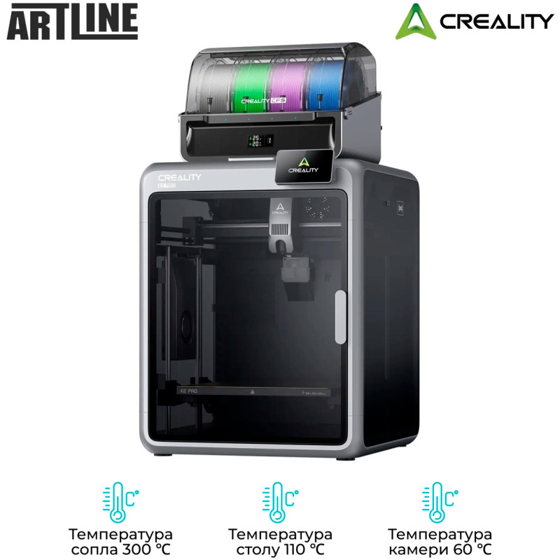 3D принтер Creality K2 Pro Combo (1202080047)