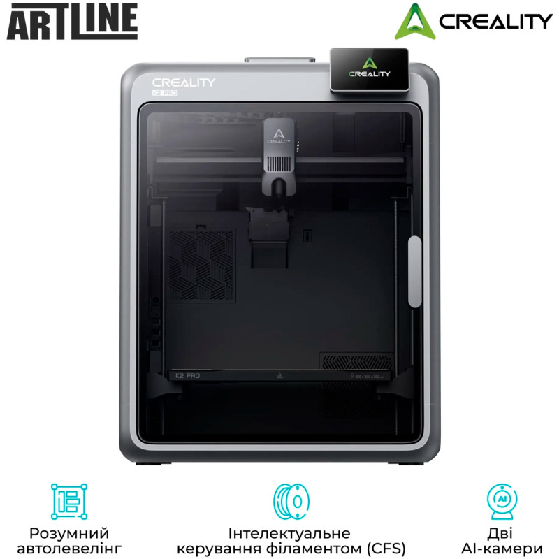 3D принтер Creality K2 Pro Combo (1202080047)